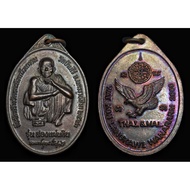 Rian Luang Phor Koon Langkawi Roon Reak 第一期龙婆坤马来西亚浪卡威老鹰模 2543Be（2000年制作） Lp Koon ，Wat Bangrai  Wat K