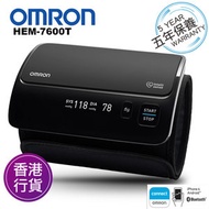 OMRON - 香港行貨 五年保養 HEM-7600T 360 全方位精確無氣管手臂式血壓計