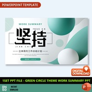 1-Set PPT Green Work Summary PowerPoint Template | PPT Editable High Quality Template (SW1062)
