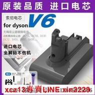 現貨.適配dyson戴森吸塵器電池 DC61  DC62  sv06 sv07 sv09等型號電池