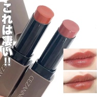 lipstick liptint waterproof Japan CEZANNE CEZANNE Lipstick Black Tube No. 2023 Spring New Product No