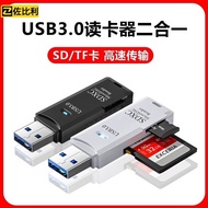 Computer Card Reader All-in-One USB3.0 Desktop Notebook Driving Recorder TF Memory Download Song Cam