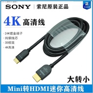 (COD) Sony กล้องมินิดั้งเดิมเป็น HDMI ความละเอียดสูงสาย4K Mini SLR พร้อมคอมพิวเตอร์ฉายภาพวิดีโอออนไล