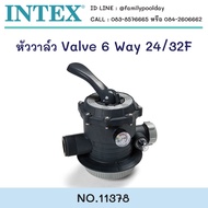 intex 11378 Valve Head 6 Way 24/32F