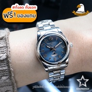 GRAND EAGLE นาฬิกาข้อมือผู้หญิง สายสแตนเลส รุ่น AE020L - Silver / DarkBlue