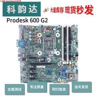 《配件》全新惠普HP 600 680 800 400 G1 G2 SFF TWR主板0101AQH08