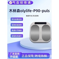 Authentic Olylife-90Plus Upgraded Version Olylife Terahertz Magnetic Levitation Power Dredging Tool 