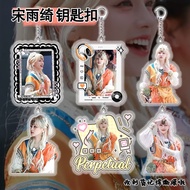 宋雨琦奔跑吧古装造型应援钥匙扣明星周边亚克力书包挂件小礼品26.5.14 Song Yuqi's "Run, O Ancient Costume" fan support keychain, cele