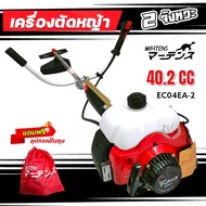 เครื่องตัดหญ้า Martens รุ่น EC04EA-2  มาร์เท่น มือเร่ง411 (01-2787)
