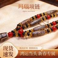 Natural Tibetan Genuine Agate Dzi Bead Necklace Nine-Eyed Dzi Bead Agate Retro Agate Men Men's Ethni