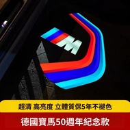 BMW Modified X7 Welcome Light Model 4 Series 3 5 7 Series/X1X3X5X6/Door Decoration Door Z4