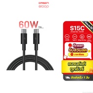 [128 Bahtgreat Value] Orsen by Eloop S15 Fast Charging Cable 60W Type C to 3A PD QC3.0 Charge