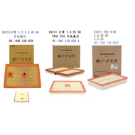 VAG Audi VW Skoda Car Series EA211/EVO Engine Air Filter Original & OEM