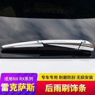 Lexus NX300 NX200 NX300h Rear Wiper Trim ABS Electroplating Body Trim Modification Dedicated