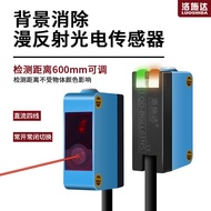 Penderia Fotoelektrik Inframerah Laser LL61 442 Penindasan Latar Belakang Penghapusan Penderia Suis 