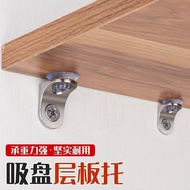 Laminate Support Partition Support Fixed Bracket Shelf Movable Wooden Bracket Cabinet Wardrobe Buckl