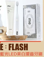 E flash 藍光LED美白潔齒牙刷