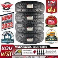 YOKOHAMA ยางรถยนต์ 215/65R16 (กระบะล้อขอบ16) รุ่น GEOLANDAR A/T G015 4 เส้น (ใหม่กริ๊ปปี2023)
