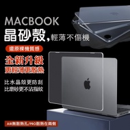 JASME Macbook Pro Protective Case Air M2 M1 Mac 13/14/16 Inch macbook air 13 inch case macbook pro 1