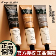 Aarye安野屋护手霜 Aarye Hand Cream Female Summer Small Portable Moisturizing Whitening Anti-Drying Large Capacity