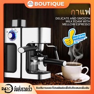 【BOUTIQUE】เครื่องชงกาแฟ เครื่องชงกาแฟสด เครื่องชงกาแฟแบบหยด เครื่องชงกาแฟ mini ปรับความเข้มข้นของกาแฟได้ สกัดด้วยแรงดันสูง