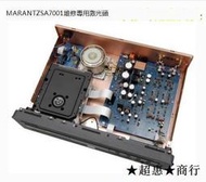 包郵 Marantz/馬蘭士 SA7001 SA-7001  高端CD機專用維修激光頭