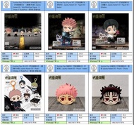 [預訂 2026-5]  Sunrise Pop [PICKABOX MINI盲盒公仔]《咒術迴戰S3》  [Figure SIT]《咒術迴戰S3》 - 虎杖悠仁  [Figure SIT]《咒術迴戰