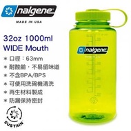 nalgene - 32oz Sustain Original Wide Mouth 闊口 無雙酚 A 水壺 水樽 (1000ml) Spring Green 2020-3532