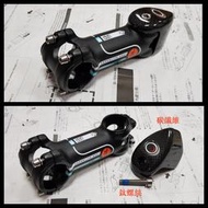 F14全新FELT Fit SUPERLITE 31.8*90 鋁合金短龍頭+碳纖維上蓋(ITM GIANT ABR參