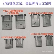 Taoyuan Ready Stock/Logitech Keyboard K100K120MK345MK320MK330MK250MK100 Bottom Support Tripod Bracke