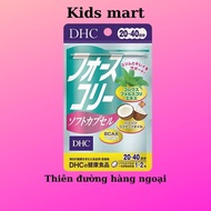 Japanese DHC coconut oil weight loss pills 40 pills for 20 days helps beautify skin and lose weight