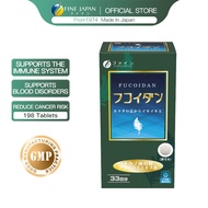 (Shipped from Japan) 100% Original Fine Japan | Fucoidan- Immune system Immunity supplement  Made in