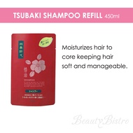 KUMANO Horse Oil Hair Shampoo Conditioner Treatment Body Wash Anti Hair Loss Shampoo Tsubaki 馬油