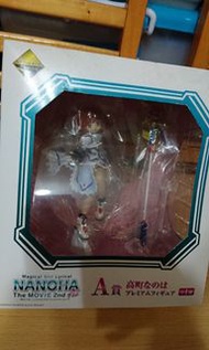 魔法少女奈葉 一番賞 高町奈葉 A賞 劇場版