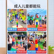5/10 PCS Team Building Games, Outdoor Sports Toys, Party Games