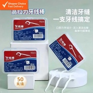 Dental Floss Tooth Picks Flosser Stick Disposable Daily Oral Cleaning Dental Floss Superfine Tooth F
