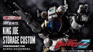 S.H.Figuarts SHF 特空機 3號 SC-3 KING JOE STORAGE CUSTOM