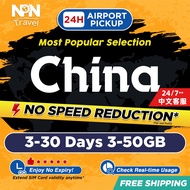 China Mainland SIM Card Ultra 3-30Days 3-20GB 5G/4G Data | Instant 24h Airport Pickup | High Speed T