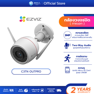 EZVIZ OutPro C3TN 3MP ภาพสี 24 ชม. Wi-Fi Camera กล้องวงจรปิดอัจฉริยะไร้สายภายนอก Warranty 2 year