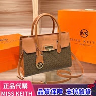 Boutique Bag Counter Miss keith Female 2024 Latest Style Genuine Leather Portable Tote Light Luxury 