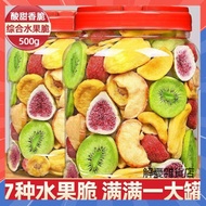 7 Kinds Of Comprehensive Fruit Chips 500g Canned Dried Mixed Freeze-Dried Strawberry Crisp Dehydrate