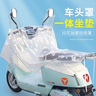 New electric vehicle front rain cover, electric vehicle dashboard rain cover 9VUG