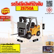 MX Z6750A 1:64 Mini Rc Forklift Alloy 2.4GHz
