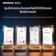 Momax | ที่ชาร์จไร้สายแม่เหล็กสำหรับ Apple MagSafe