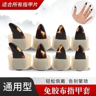 Guzheng Nail Guzheng Nail Cover Silicone Children Free Guzheng Tape Tape Adult Professional Performa