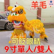Lion Dance Lion Dance Lion Dance Quilt Lion Head Props Children Performance Lion Dance Show Dress Up
