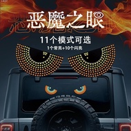 Devil's Eye LED Car Sticker Devil's Eye LED Car 5.14