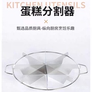 Stainless Steel Cake Divider 6 Equal Parts 7 8 20cm 27cm Equalizer Baking Tools Cutter