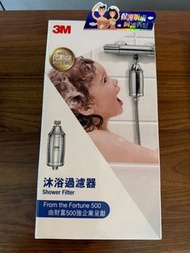 3M沐浴過濾器