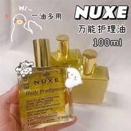 1300+好評❤️現貨‼️NUXE 歐樹 小金油 100ml 💰$150 #Nuxe #歐樹小金油 #萬用護理油 #天然抗氧 💛